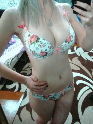 Элина